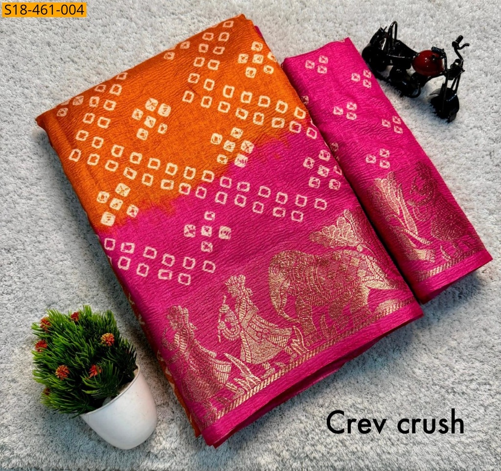 [S18-461-004] Fancy Dola Silk Saree (S18-461-004)