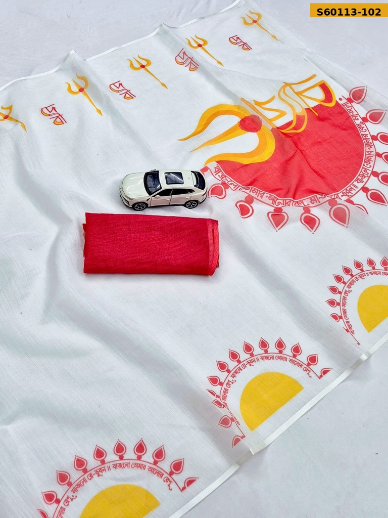 Fancy Linen Digital Printed Saree