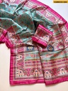 Fancy Dola Soft Silk Saree